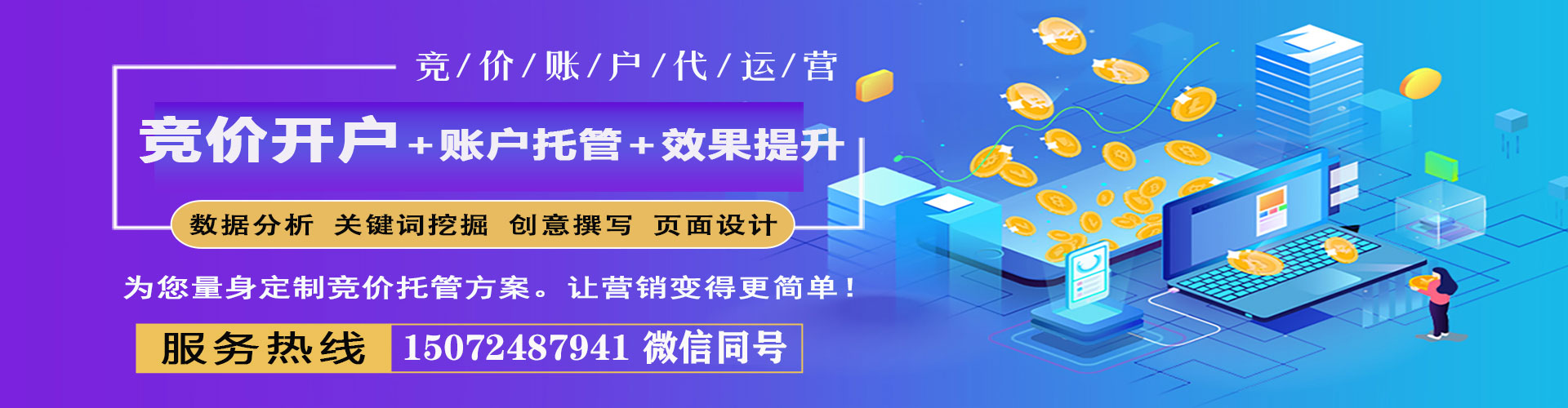 屏南微信信息流